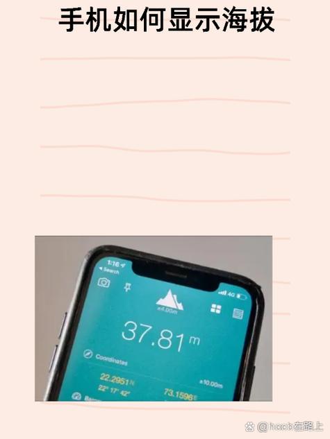 vivo手机指南针怎么看海拔