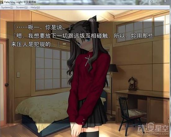 fate 补魔相关问题
