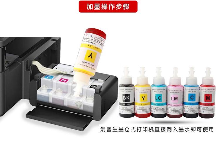 L805墨盒颜色顺序图