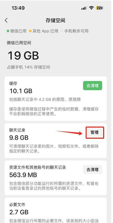 文件过期或已被清理怎么恢复