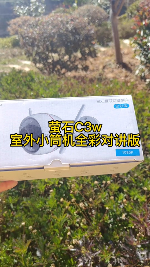 萤石c5s和c5hc的区别