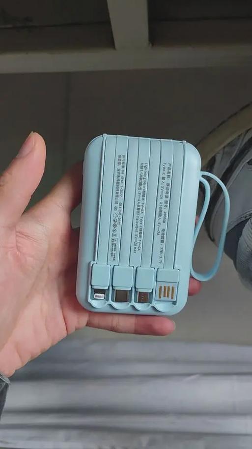 充电宝总是自动断开