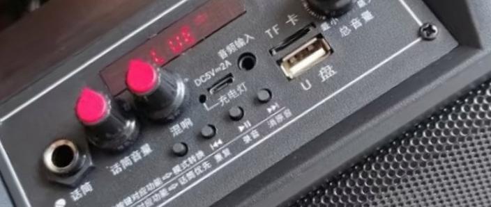 先科音响蓝牙连接步骤