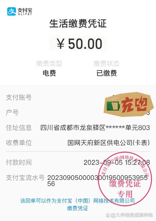 联通充值充错了可以退吗