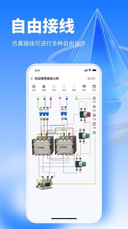 三根线接两根线怎么接图片