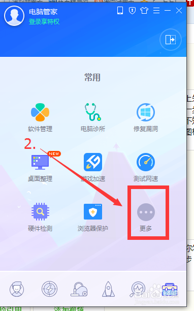 安装包用完就可以删除吗