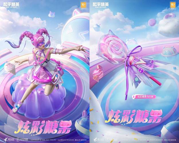 和平精英免费领皮肤