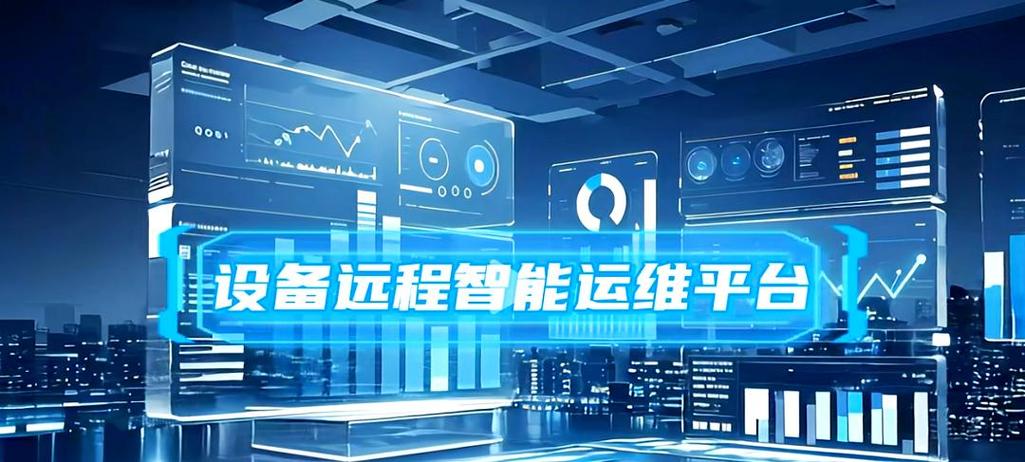 平台运维是做什么的