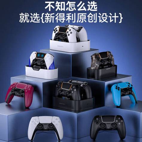 ps5手柄充电慢