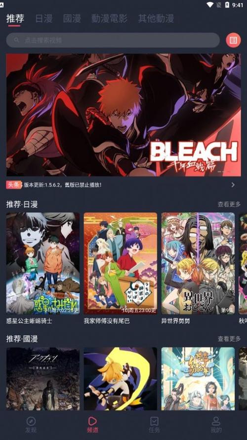 囧次元2024最新版下载