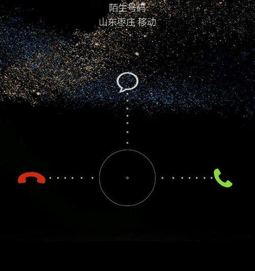 华为通话背景