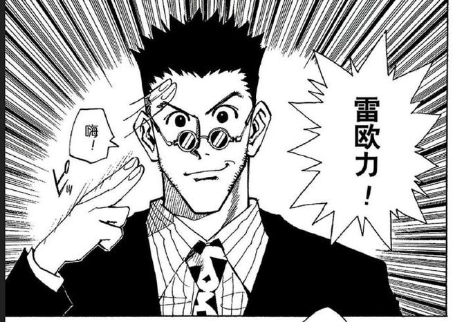 全职猎人漫画app
