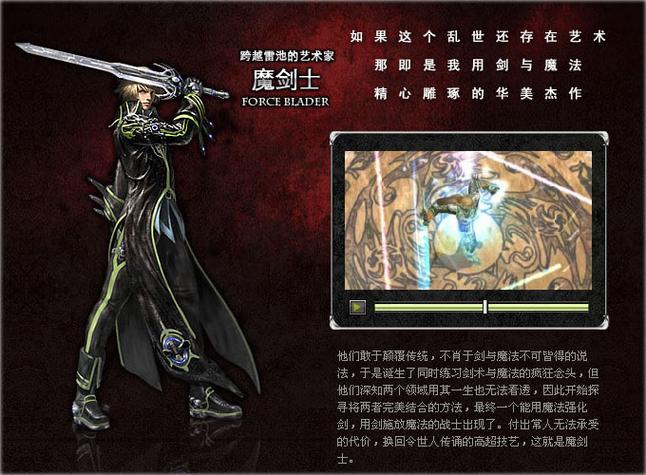 惊天动地cabal手机版