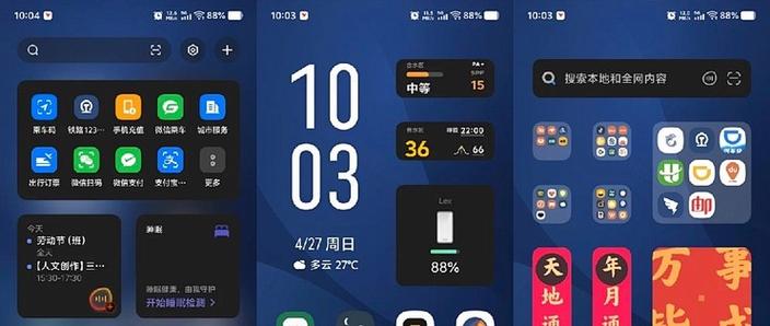 vivox200s耗电快怎么解决
