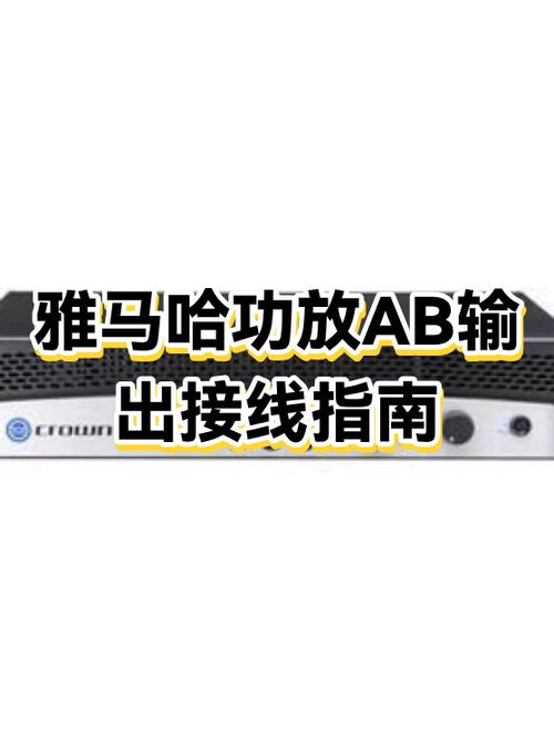 雅马哈385功放蓝牙怎么连接
