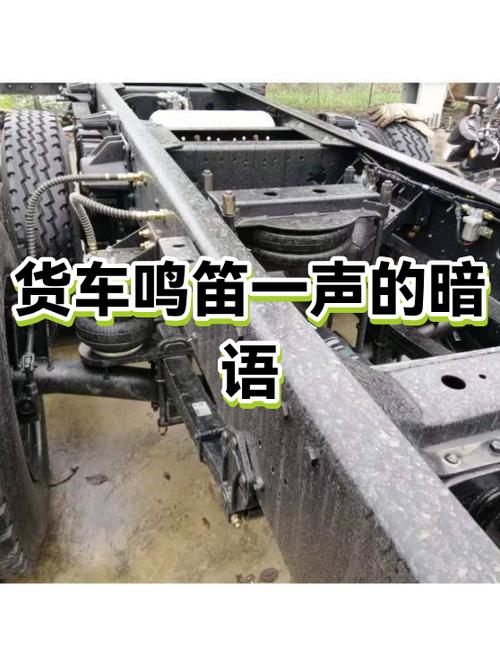 大货车鸣笛声音是什么声音啊