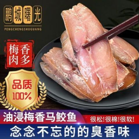 梅香鱼最忌三种东西