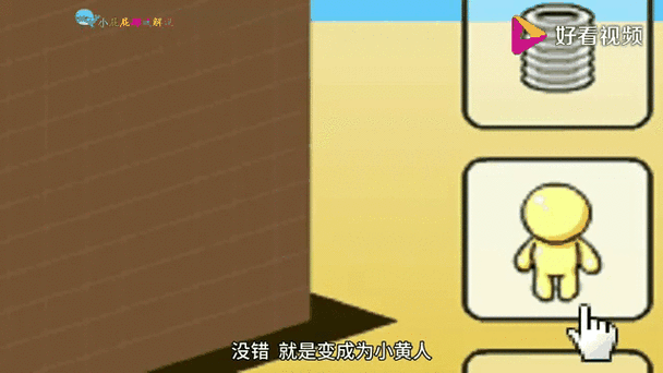 方块进化模拟器下载