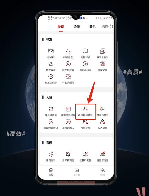 换了微信怎么迁移王者