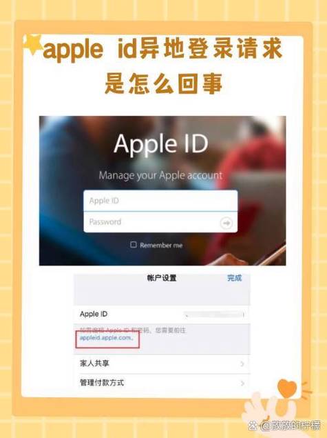 qq异地登录被冻结
