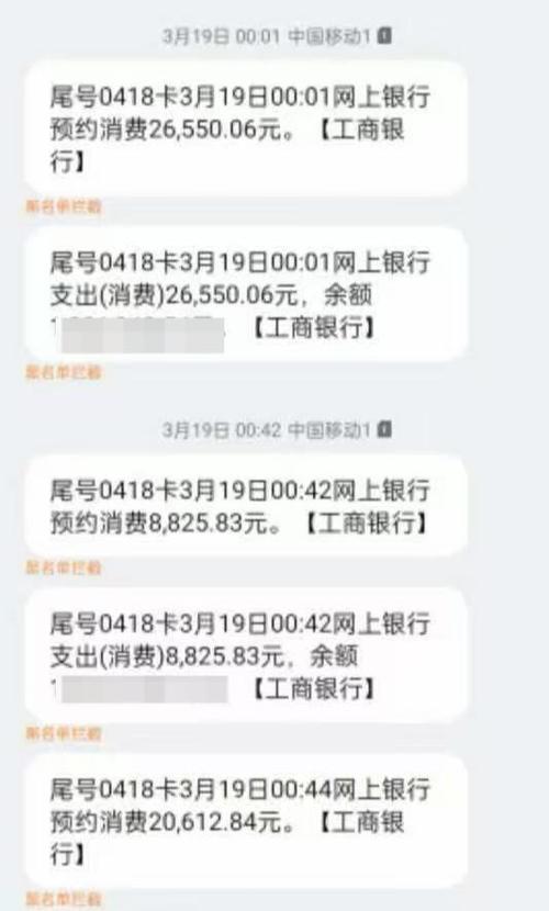 银行卡的钱被别人转走了能找回来吗