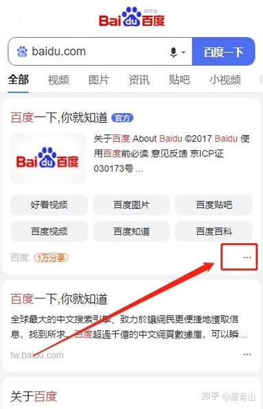 怎么更新百度最新版本
