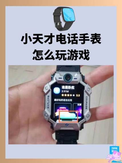 小天才接电话扣话费吗