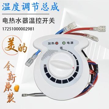 美的热水器怎么调温度视频