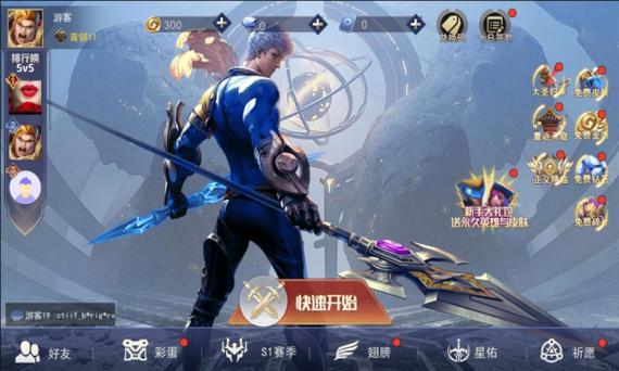 无需实名认证的5v5游戏