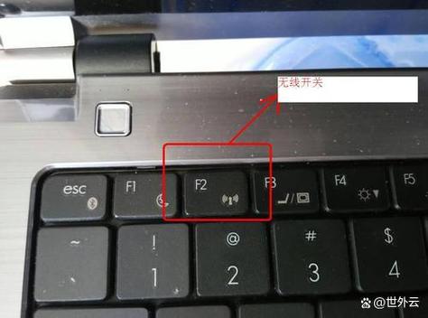 hp笔记本电脑无线网络怎么打开