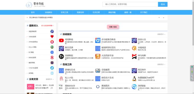 源码网站安装