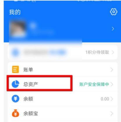 快捷支付怎么退款