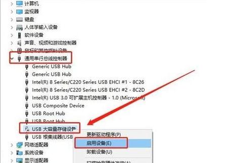 u盘损坏5种修复方法