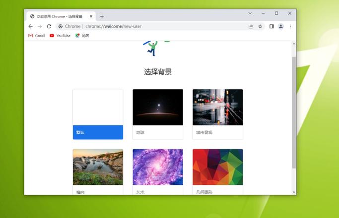 浏览器播放器