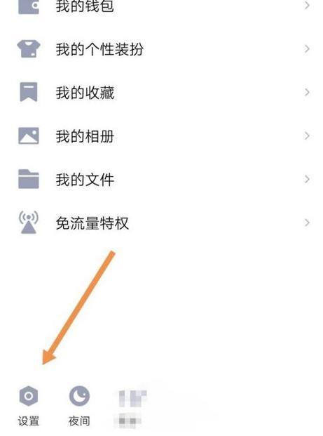 qq隐藏会话打电话会显示吗