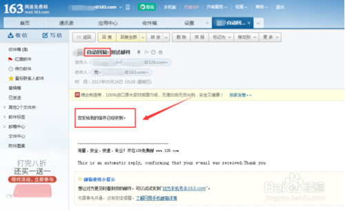 qq里面怎么解除自动回复