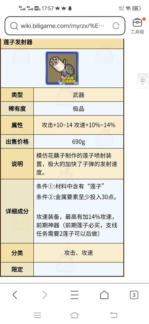 九游换绑手机号