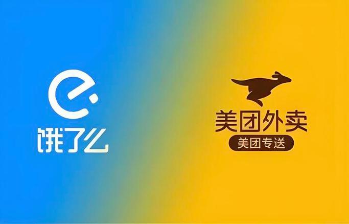 饿了吗单品定价什么意思