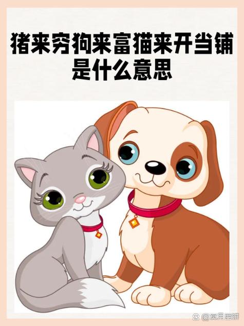 狗狗家园赚钱是真的吗