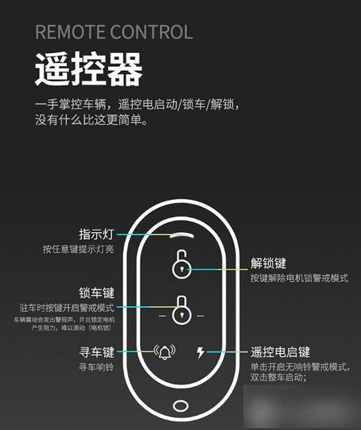 爱玛遥控器三个键的怎么用