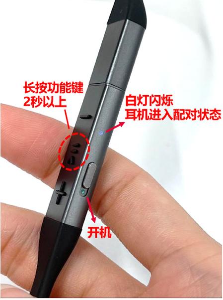 华为freelace怎么配对