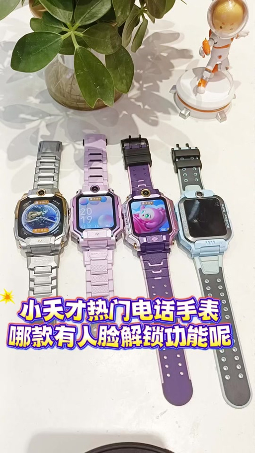 小天才z9刷机