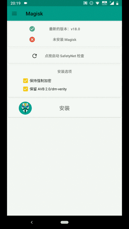 magisk修补包官网