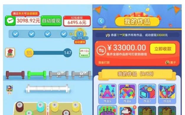 这里有毛线赚钱游戏