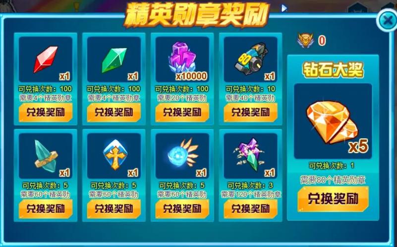 赛尔号修改器改钻石