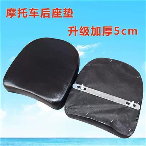电动车后座垫永久安装