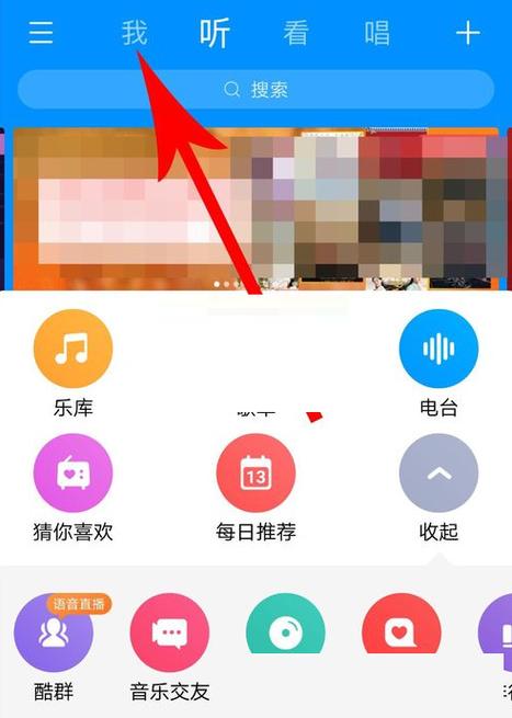酷狗的聊天删除了怎么恢复