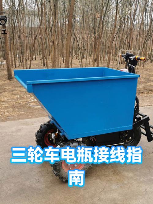 电瓶三轮4线倒顺正确接法
