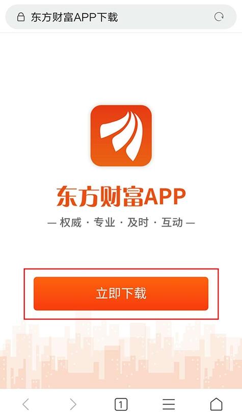 财富乐赚app下载安装