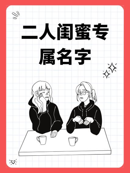 女朋友叫男朋友有哪些称呼